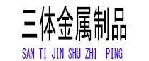 钦州光伏配件